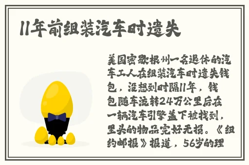 刘莲视频网站