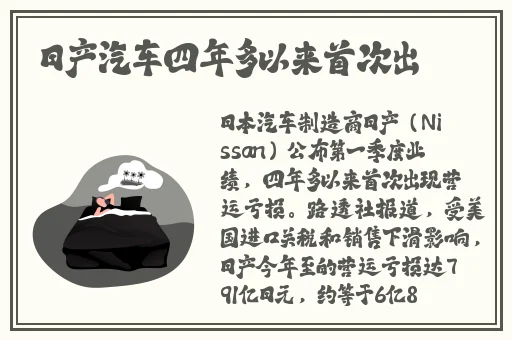 人马畜禽corporation猪巴西