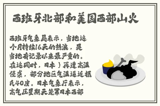 三㚫港版普通话版星辰