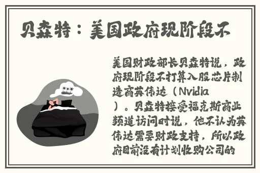 天美传奇mv免费视频