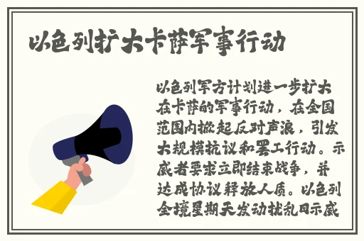 51吃瓜蘑菇