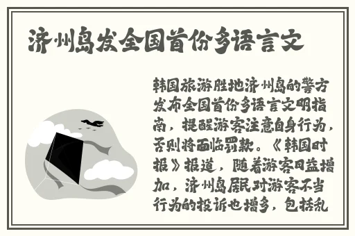 八重神子去内奖励旅行者图片